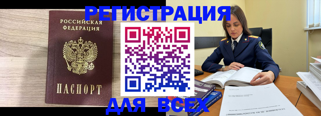 временная регистрация госуслуги в Полярных Зорях